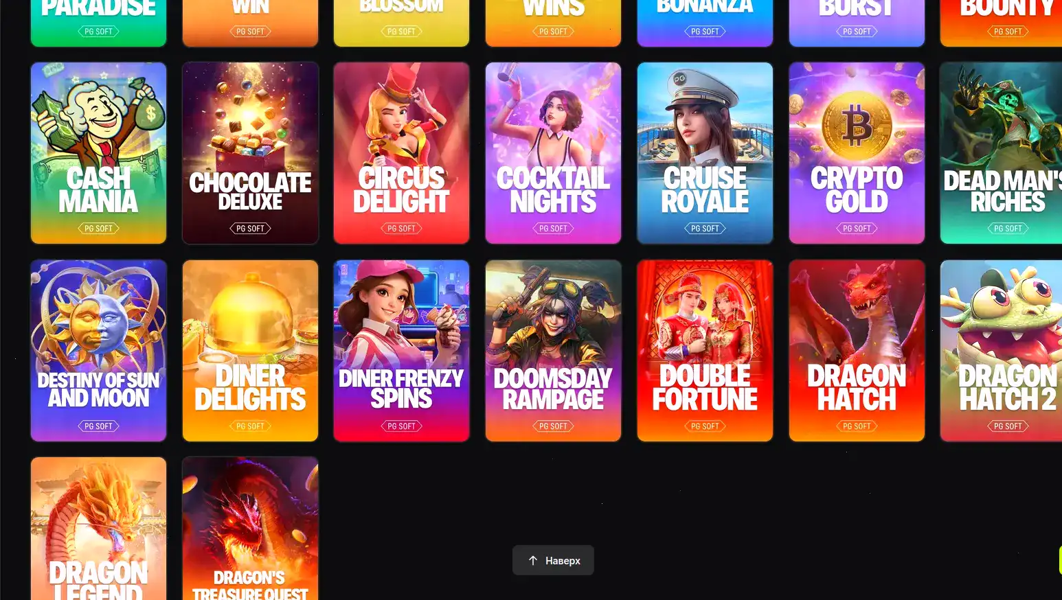 Vulkan Delux casino вход, регистрация, бонусы